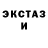 Amphetamine Розовый Milana Vergey