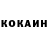 Кетамин ketamine Artur Saage