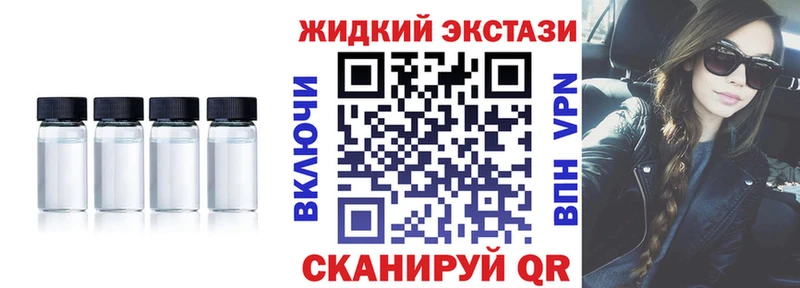 Бутират бутандиол  omg как войти  Артёмовск 