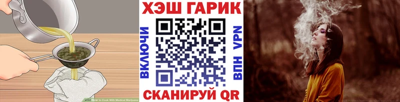 KRAKEN зеркало  Артёмовск  Еда ТГК конопля 