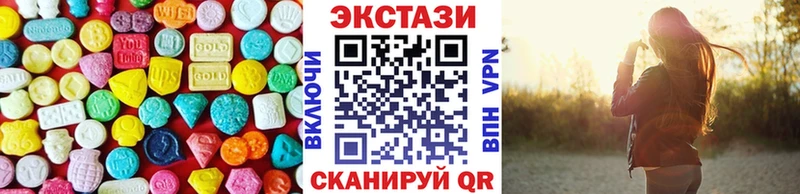 Экстази Дубай  купить наркотики сайты  Артёмовск 