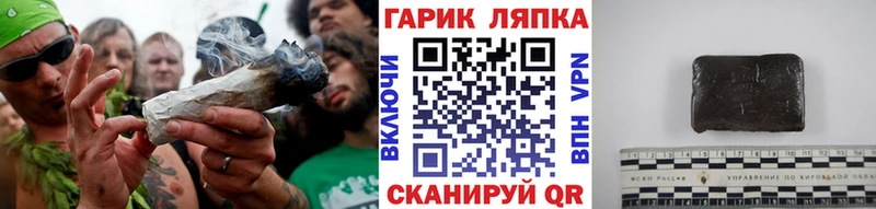 мориарти телеграм  Артёмовск  Гашиш Cannabis 
