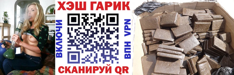 Гашиш хэш Артёмовск