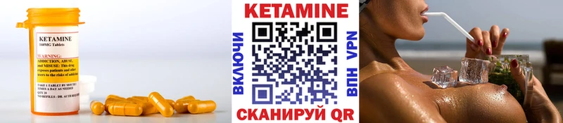 КЕТАМИН VHQ  kraken маркетплейс  Артёмовск 