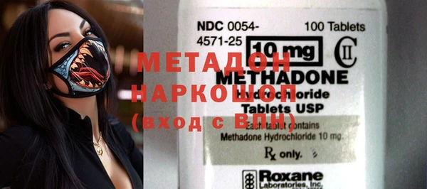 мескалин Осинники