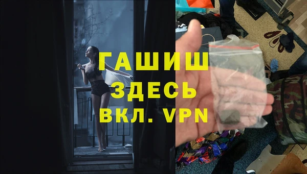 мескалин Осинники