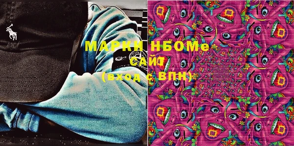 мескалин Осинники