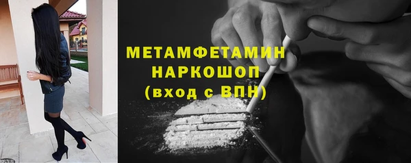 метамфетамин Верхнеуральск