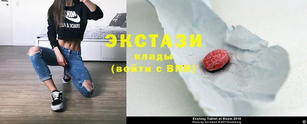 мдма Барнаул