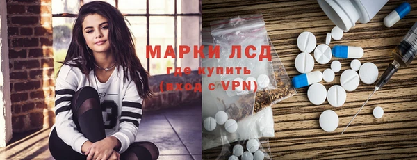 мескалин Осинники