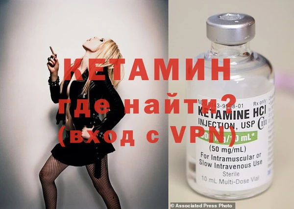 мескалин Осинники