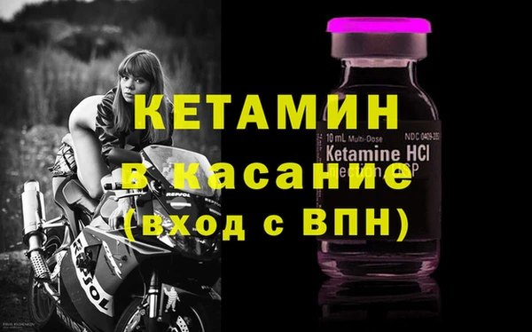 мескалин Осинники