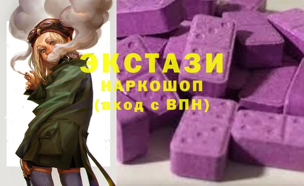 ПСИЛОЦИБИНОВЫЕ ГРИБЫ Осташков