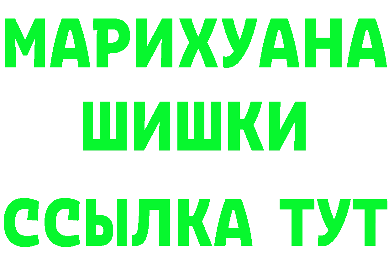 Cannafood конопля как зайти darknet гидра Артёмовск