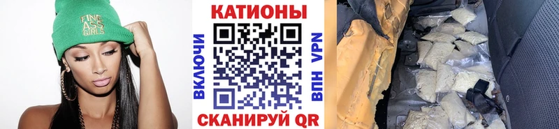 Мефедрон мяу мяу Артёмовск