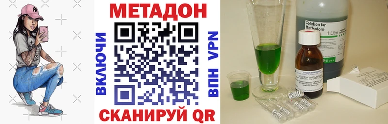 МЕТАДОН белоснежный  Артёмовск 