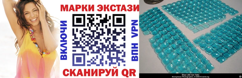 Наркотические марки 1,5мг  Артёмовск 