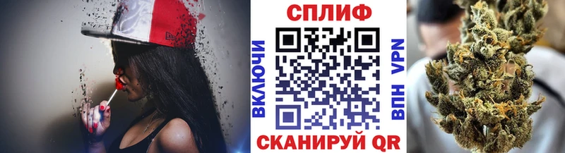 Бошки Шишки тримм  mega ТОР  Артёмовск 